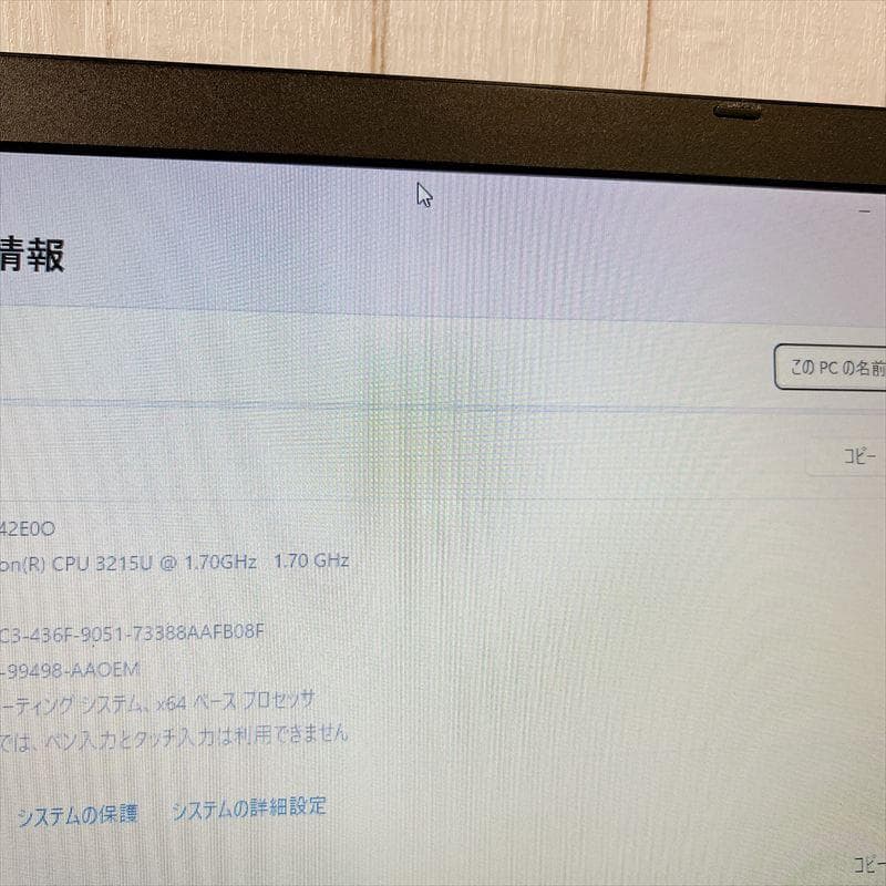 C*3様 ✨300円スタート✨東芝ノートPC Windows11 SSD HN8