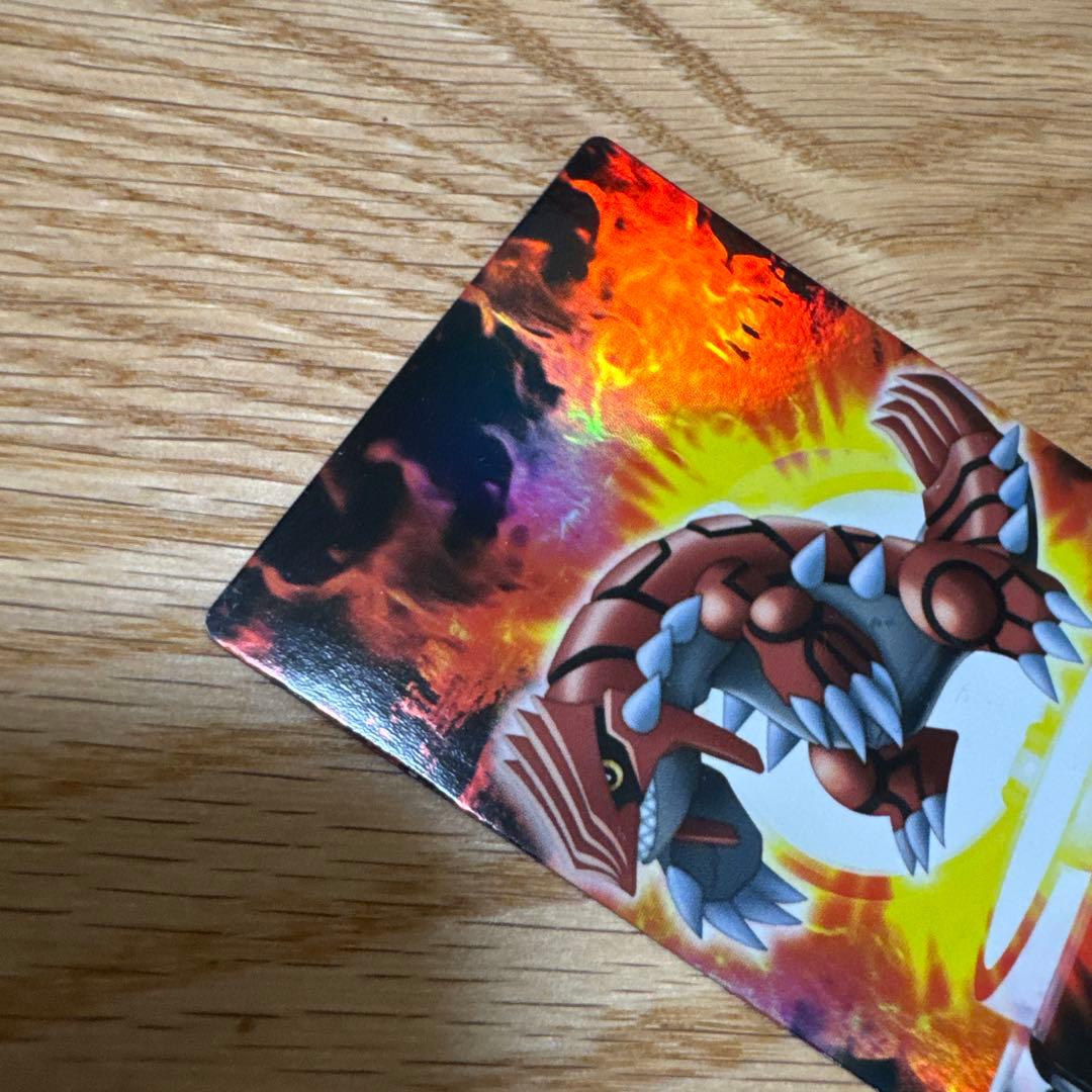 ポケモン カードダス ずかんカード グラードン (ホロ仕様)【5407