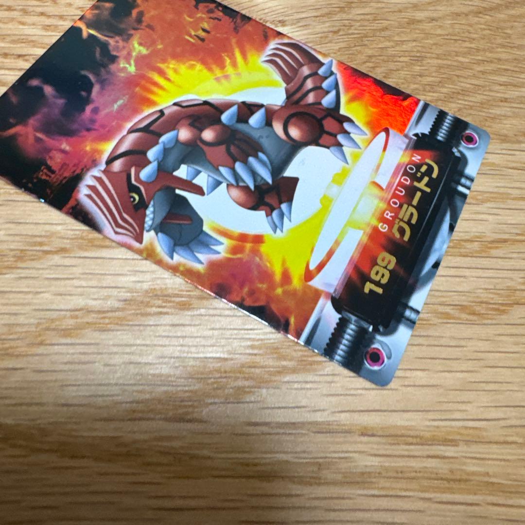 ポケモン カードダス ずかんカード グラードン (ホロ仕様)【5407