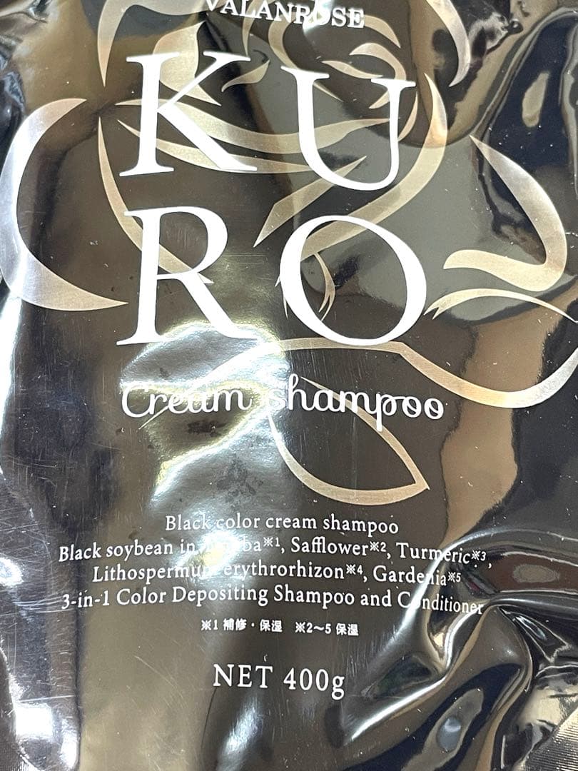 Kuro Cream Shampoo ブラック　3個セット