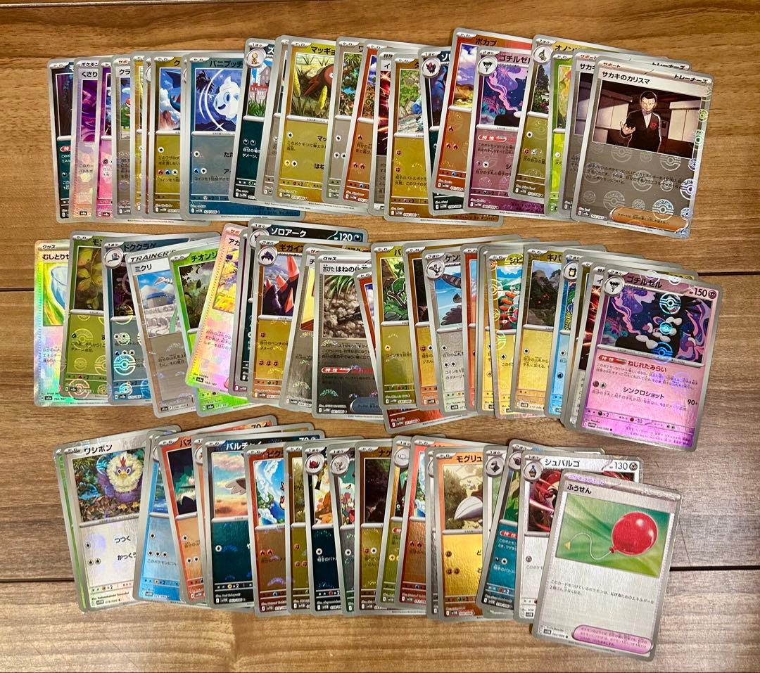 ポケモンカード まとめ売り 約1100枚 おまけ付き！！