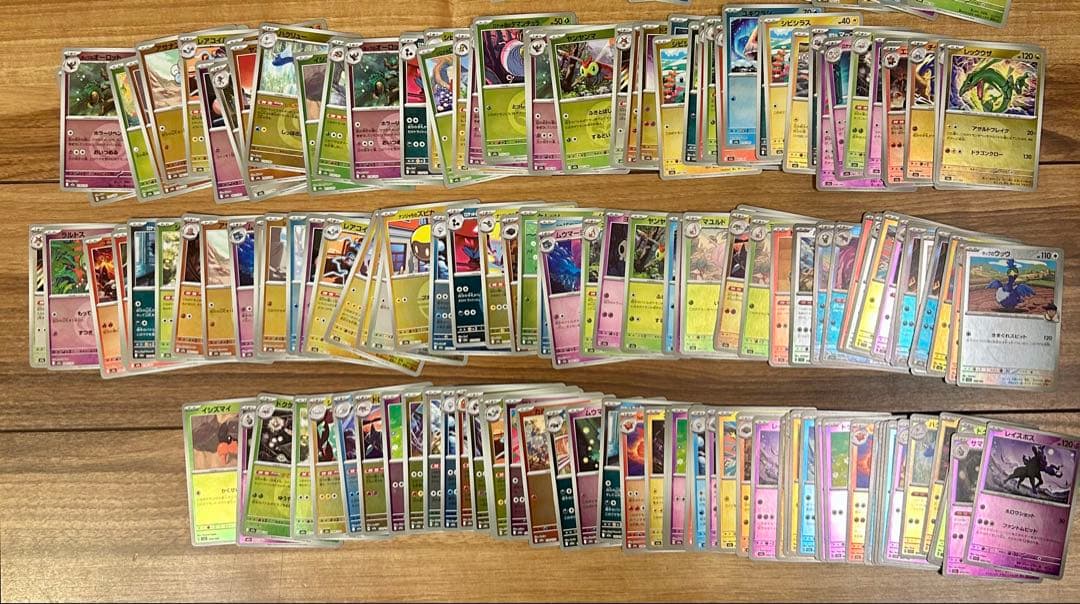ポケモンカード まとめ売り 約1100枚 おまけ付き！！