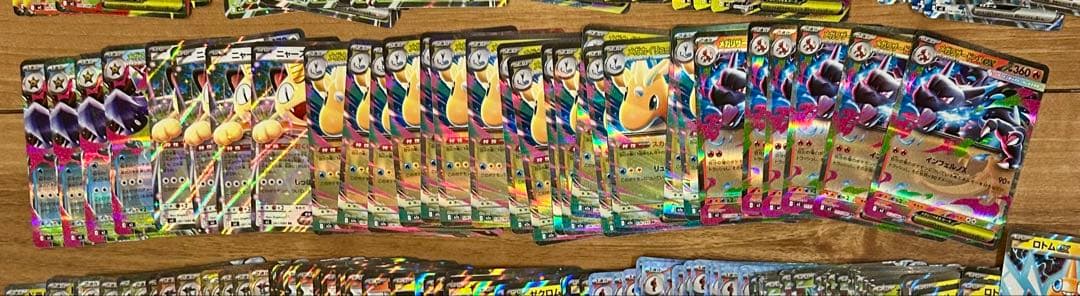 ポケモンカード まとめ売り 約1100枚 おまけ付き！！