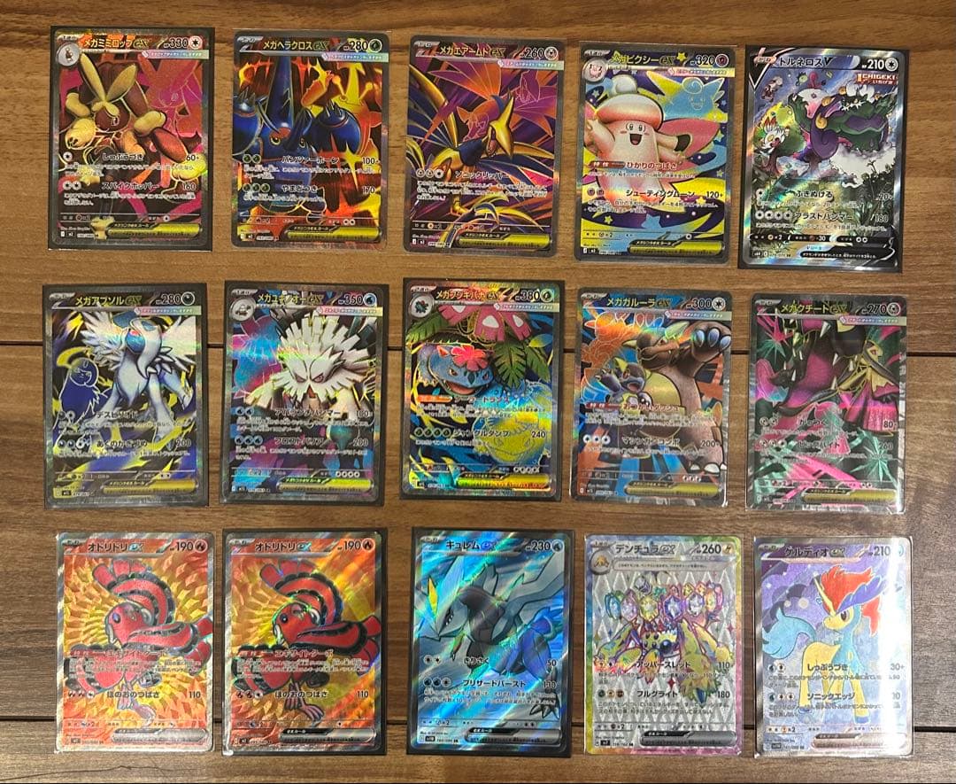 ポケモンカード まとめ売り 約1100枚 おまけ付き！！