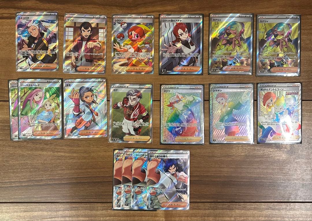 ポケモンカード まとめ売り 約1100枚 おまけ付き！！