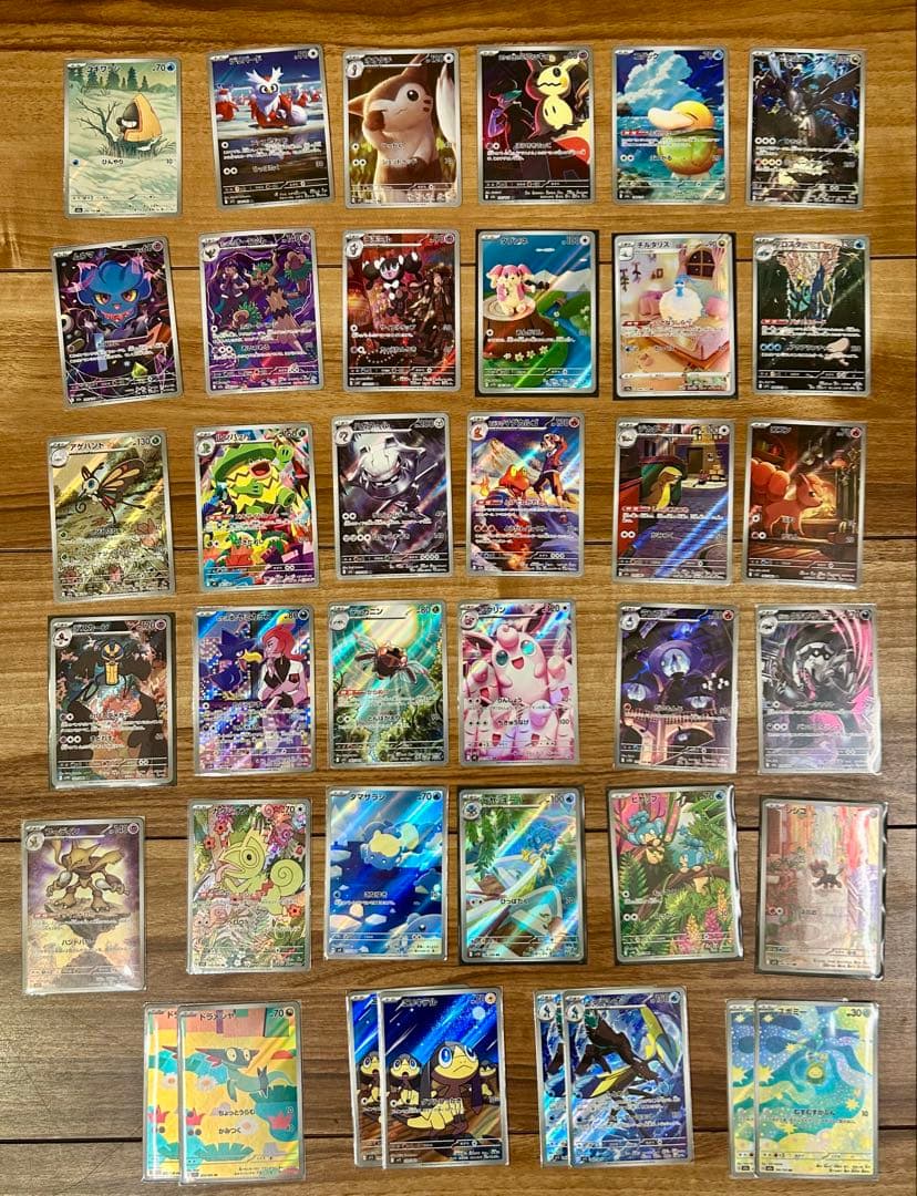 ポケモンカード まとめ売り 約1100枚 おまけ付き！！