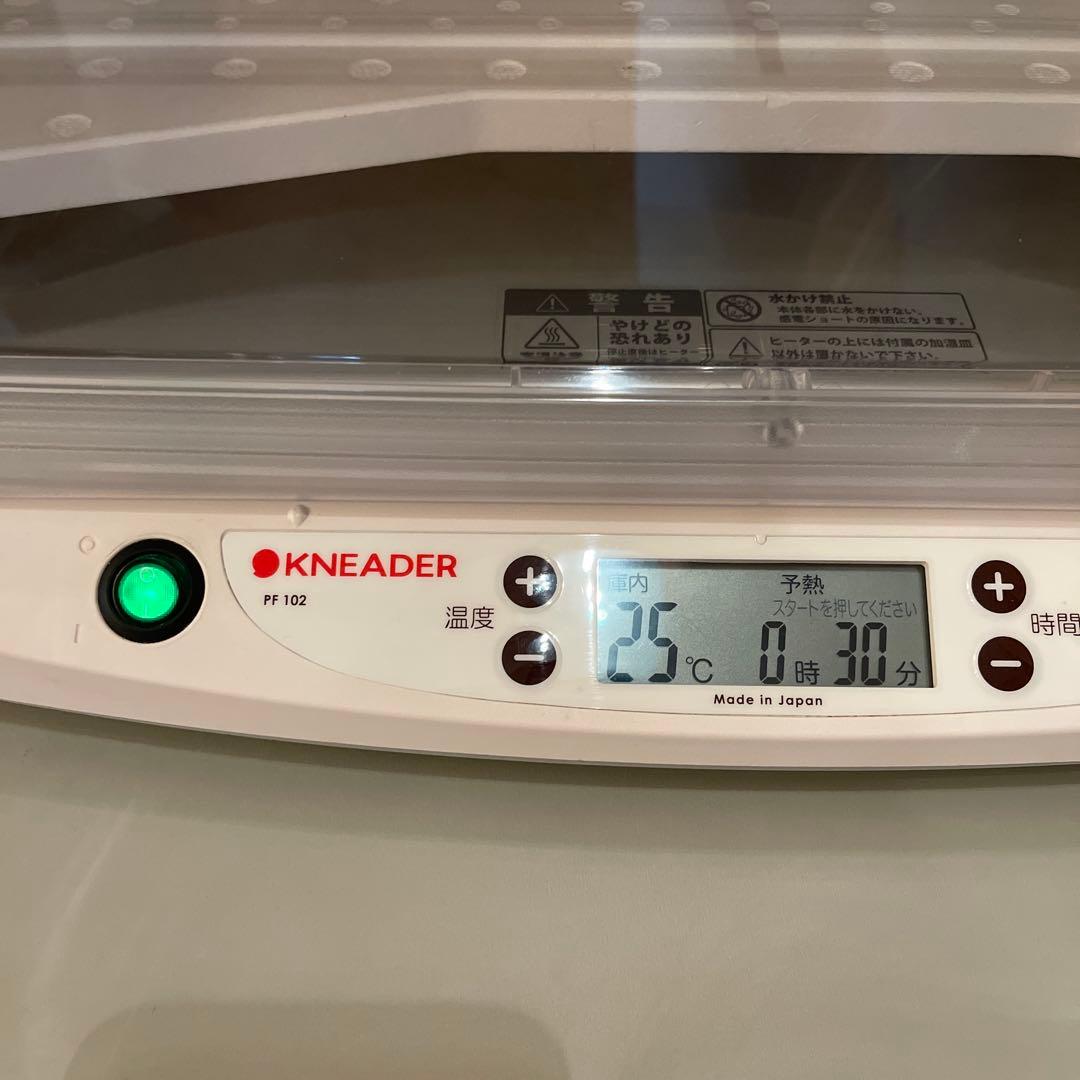 洗えてたためる　日本ニーダー 発酵器