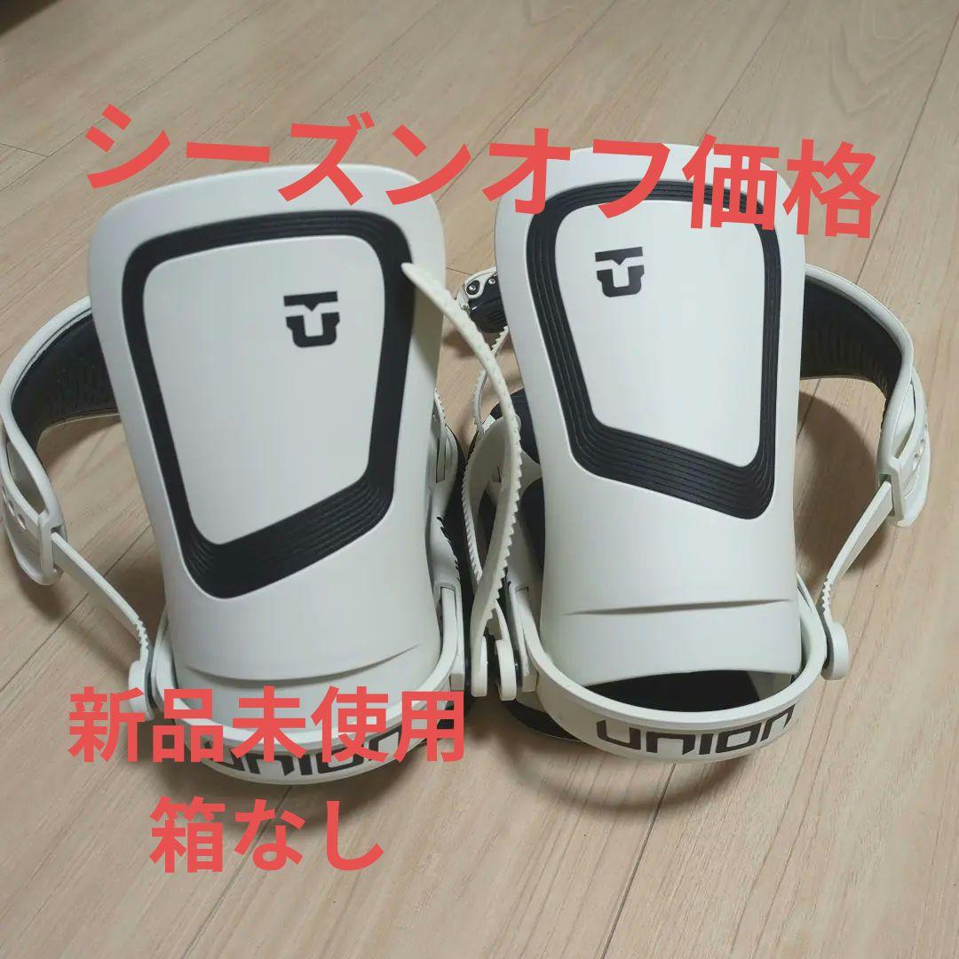 Union スノーボードビンディング　メンズ ホワイトМサイズ