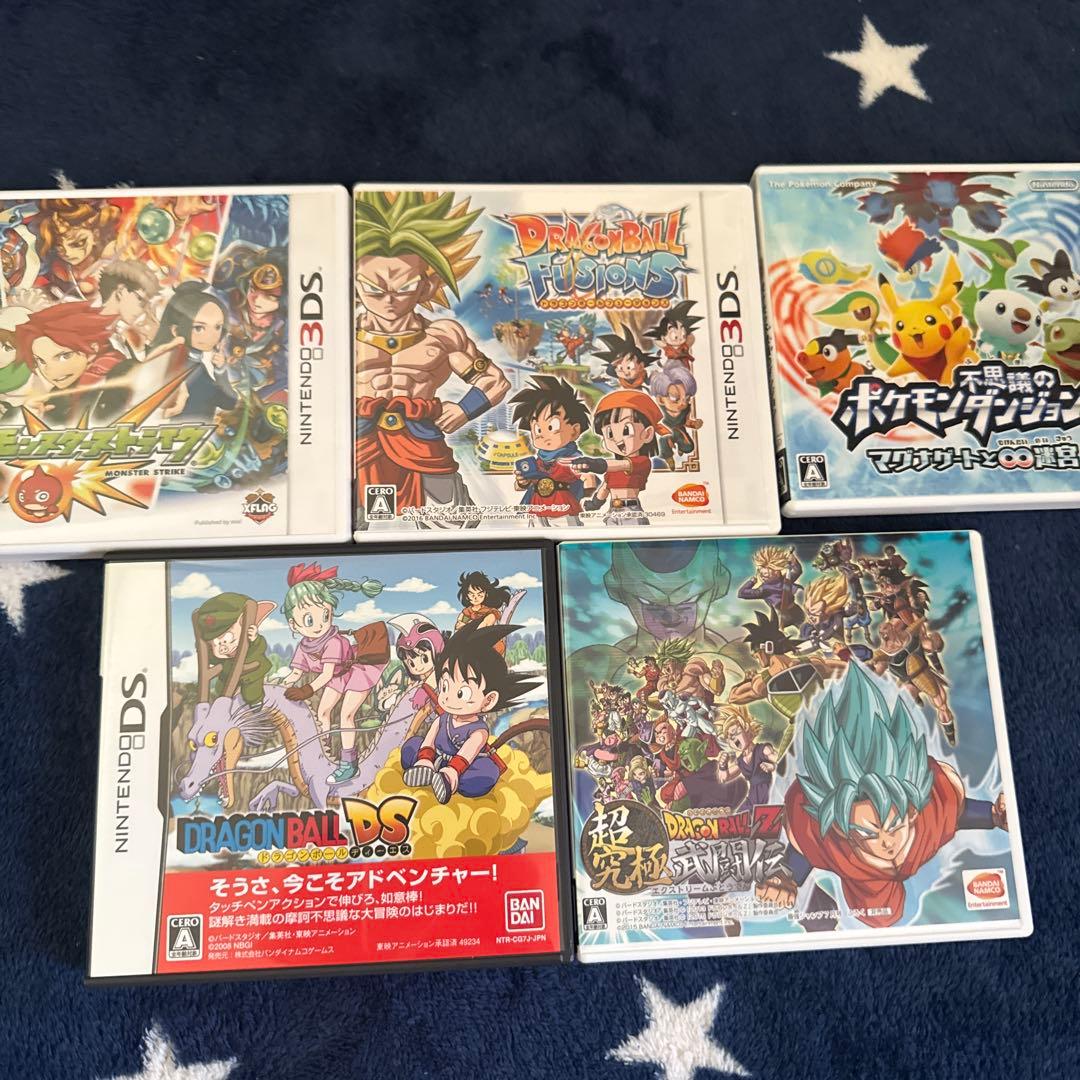 妖怪ウォッチ ゲームカセットセット