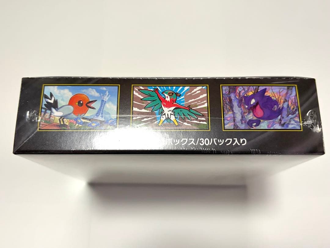 【未開封品】ムニキスゼロ 1BOX シュリンク付き