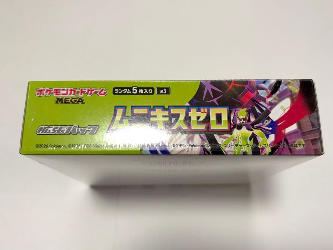 【未開封品】ムニキスゼロ 1BOX シュリンク付き