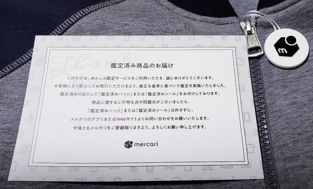 ＊くるみ＊　モンクレール　ブルゾン ジャンパー　MONCLERハンガー付