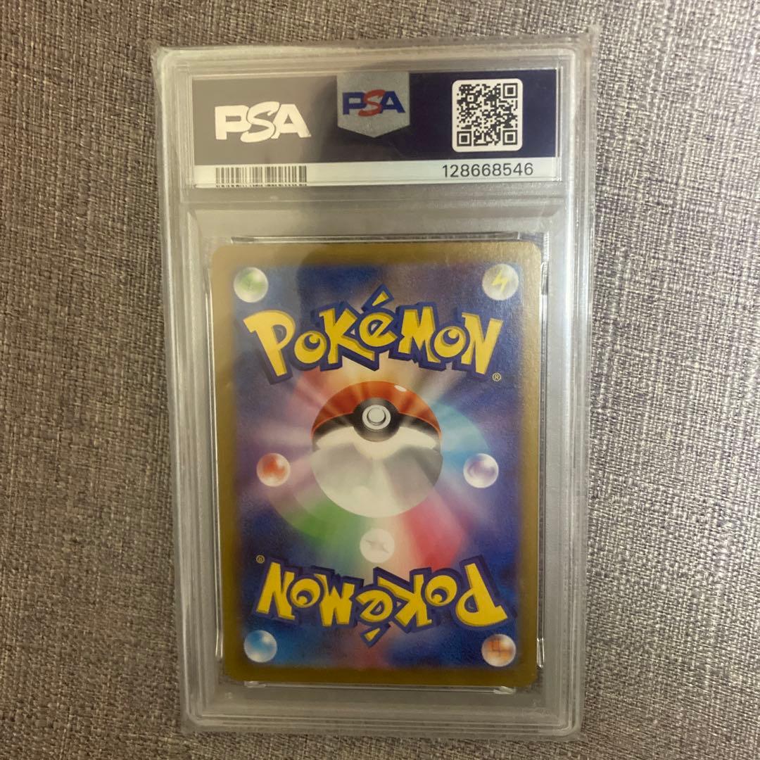 カビゴン s PSA10