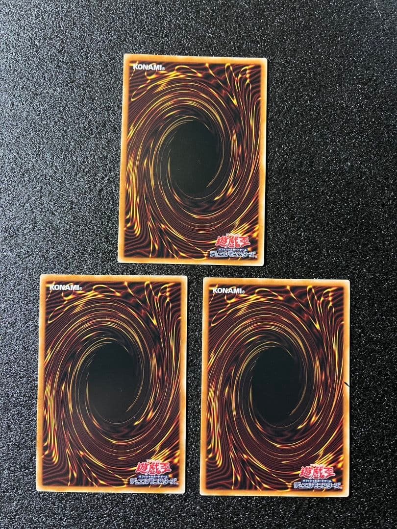 天羽々斬之巳剣　アメノハバキリ　ミツルギ　シークレット　3枚セット　①