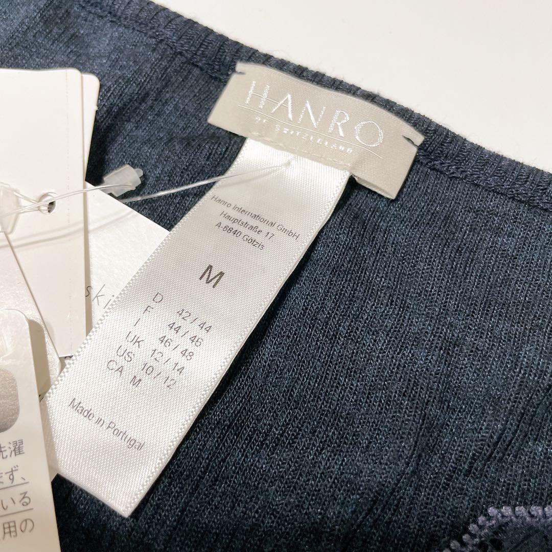 未使用 HANRO ハンロ ワコール レディースインナー下着 Vネック