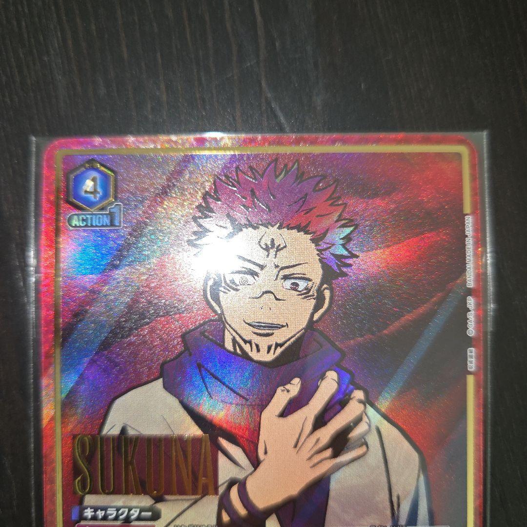 ユニオンアリーナ　宿儺 OBC ワンバトルカップ呪術廻戦