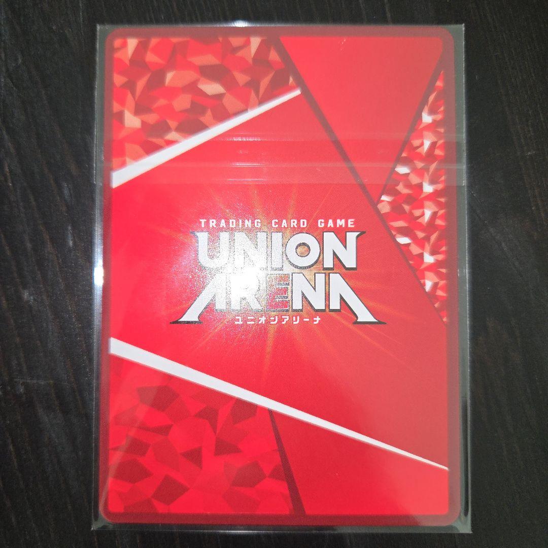 ユニオンアリーナ　宿儺 OBC ワンバトルカップ呪術廻戦