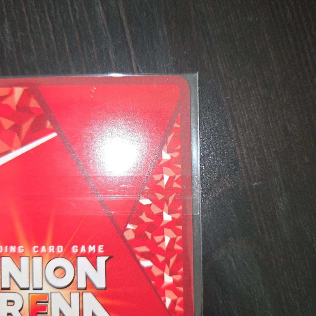 ユニオンアリーナ　宿儺 OBC ワンバトルカップ呪術廻戦