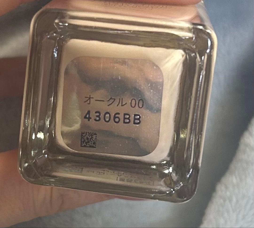 クレ・ド・ポー ボーテ タンフリュイド