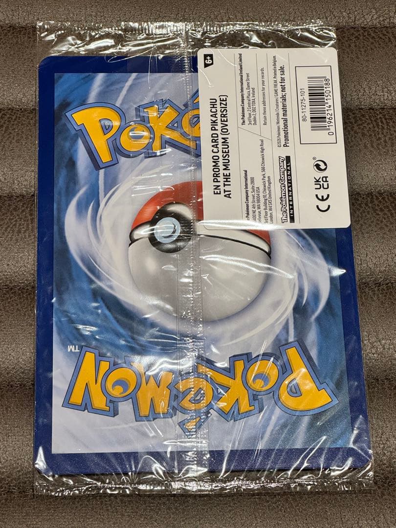 ピカチュウ Pikachu at the Museum プロモ promo