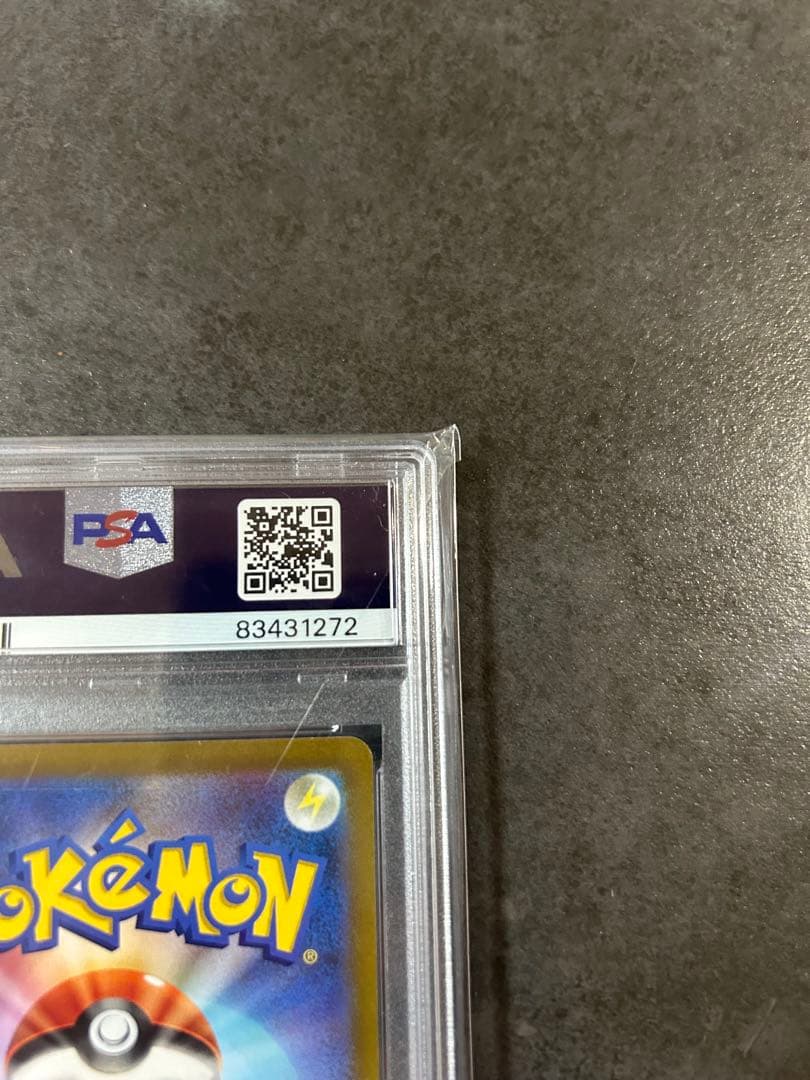 【psa10】ヒスイの仲間たち SR VSTARユニバース 249/172