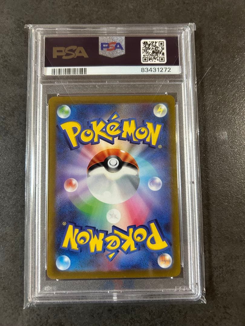 【psa10】ヒスイの仲間たち SR VSTARユニバース 249/172