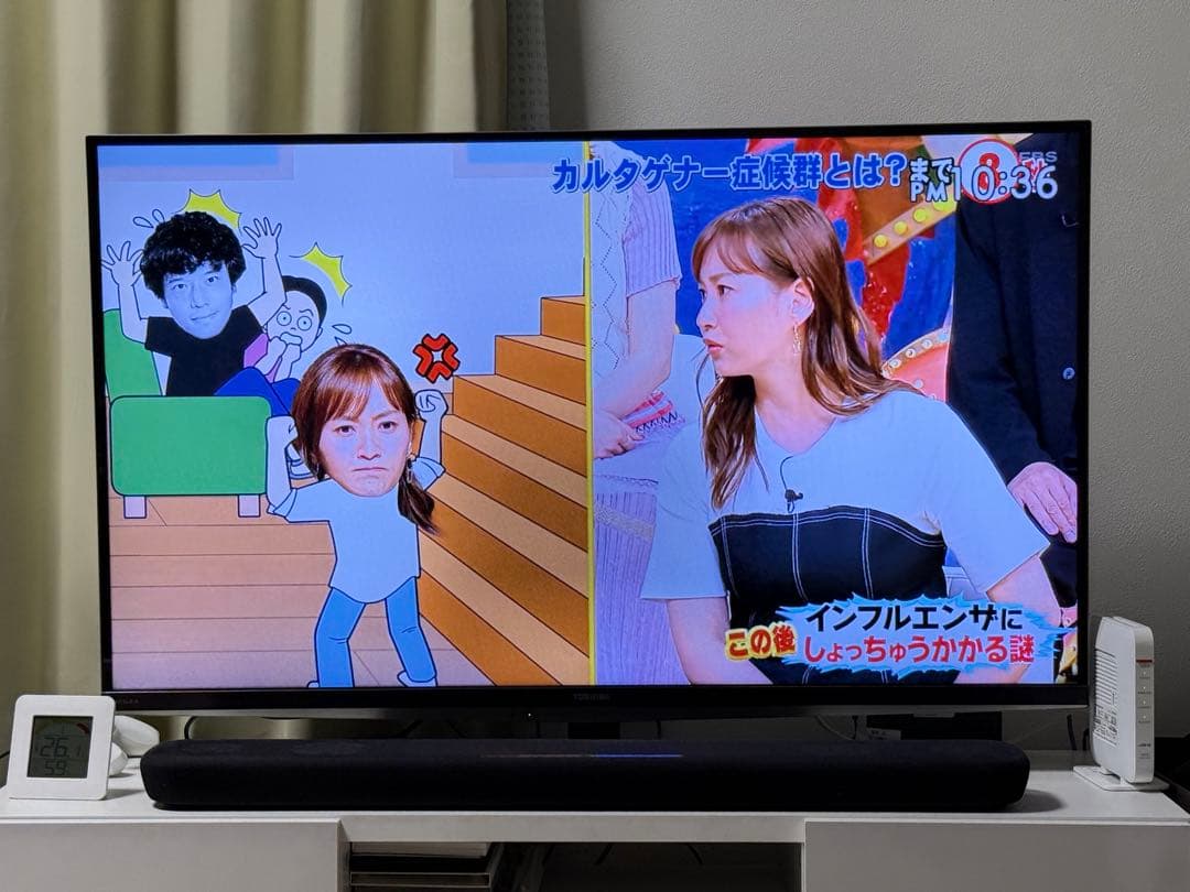 【うまい坊】【美品】TOSHIBA REGZA 47Z7 47型液晶テレビ