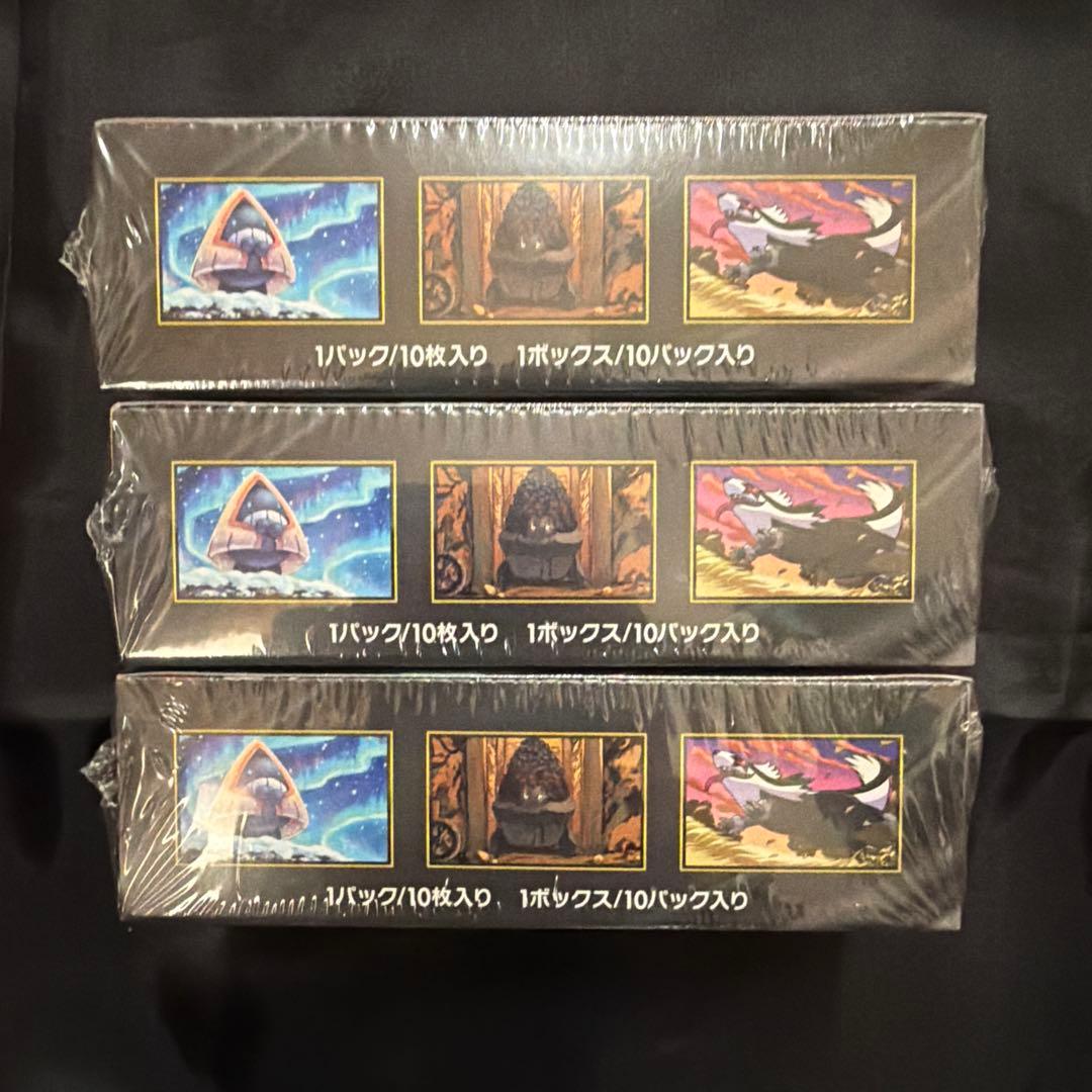 ポケモンカードゲーム ドリームEX 3箱セット シュリンク付き