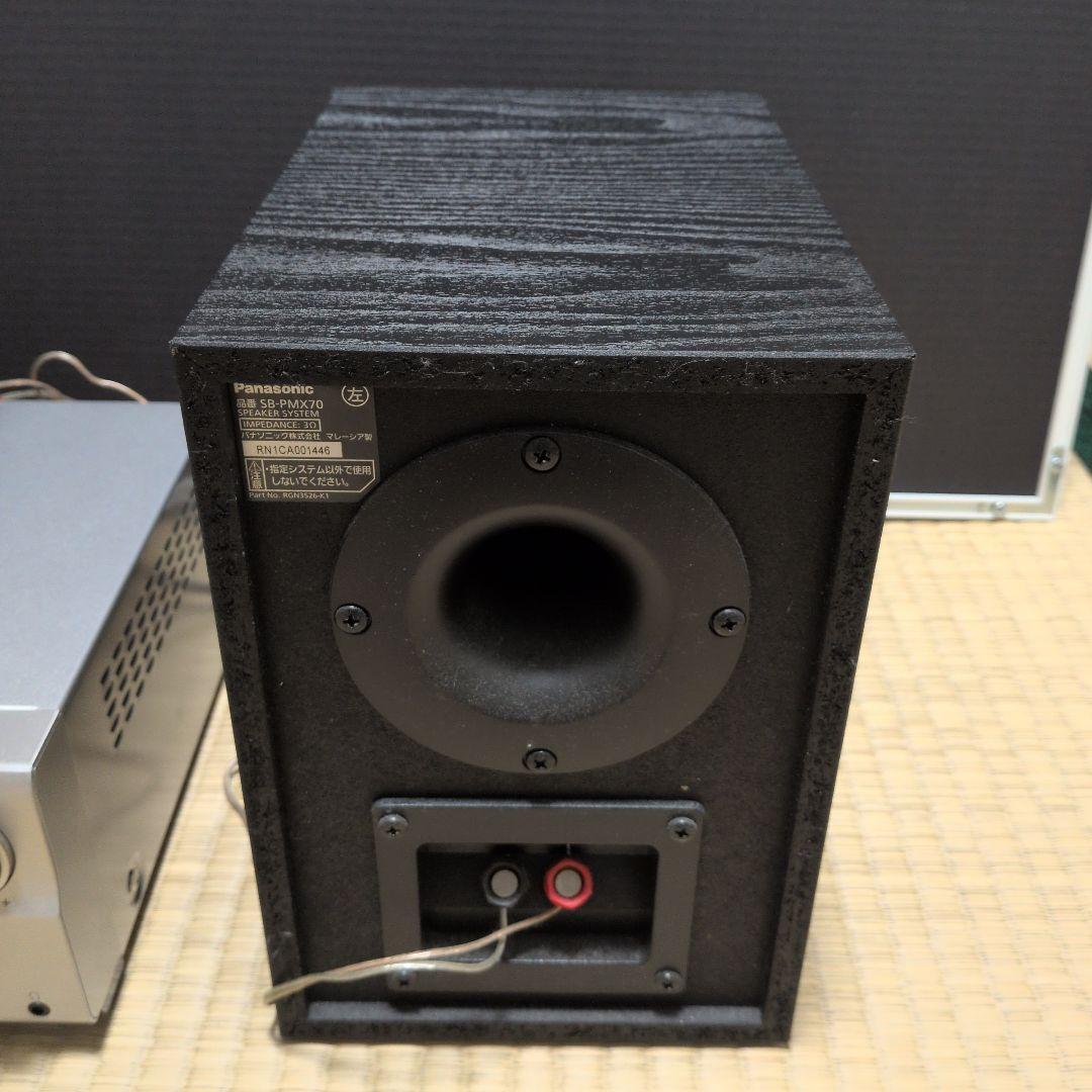 動作品 パナソニック SC-PMX90 + SB-PMX70 スピーカーセット