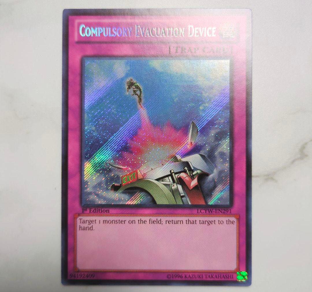 ◇LCYW海外版・英語版・人気汎用魔法・罠カード・ウルトラ・シークレットまとめ売