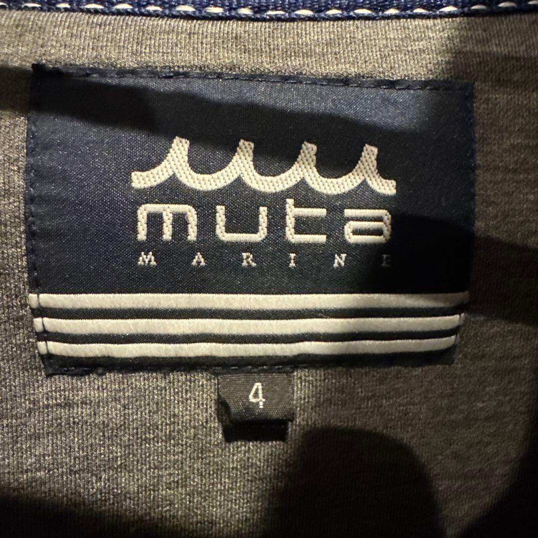 【美品上下セット】ムータマリン ボンディングパーカーセットアップ　トリコ