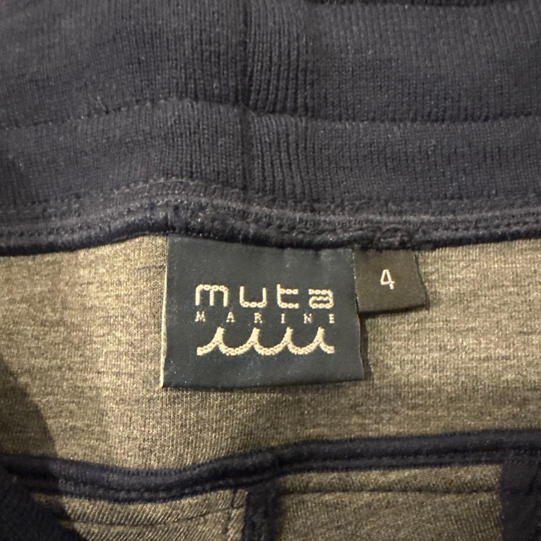 【美品上下セット】ムータマリン ボンディングパーカーセットアップ　トリコ