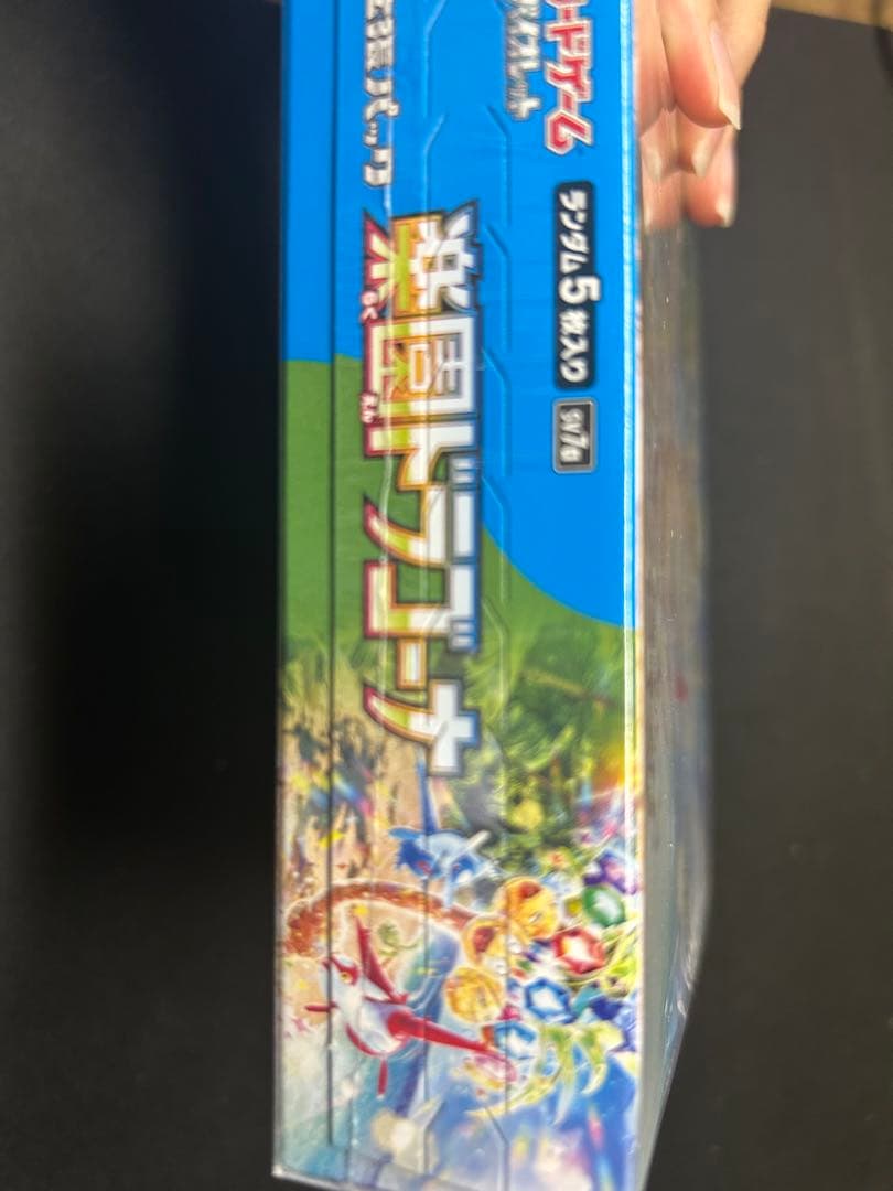 楽園ドラゴーナ 1box シュリンク付き　ポケモンカードゲーム
