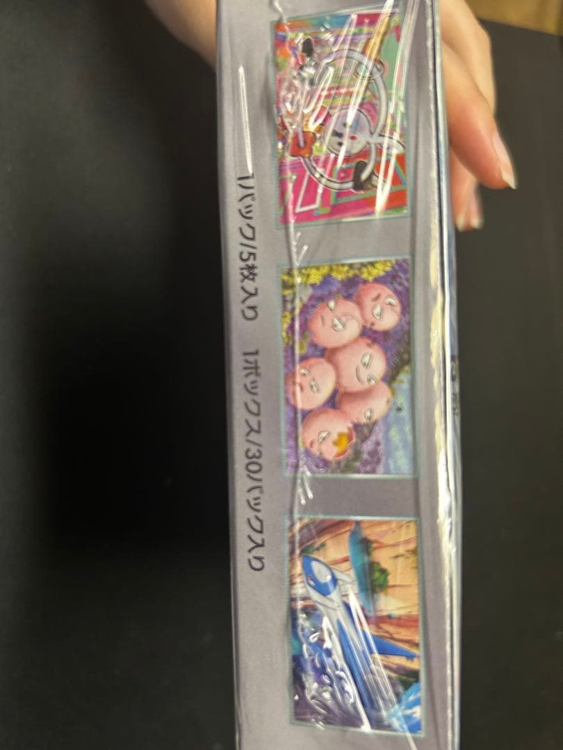 楽園ドラゴーナ 1box シュリンク付き　ポケモンカードゲーム