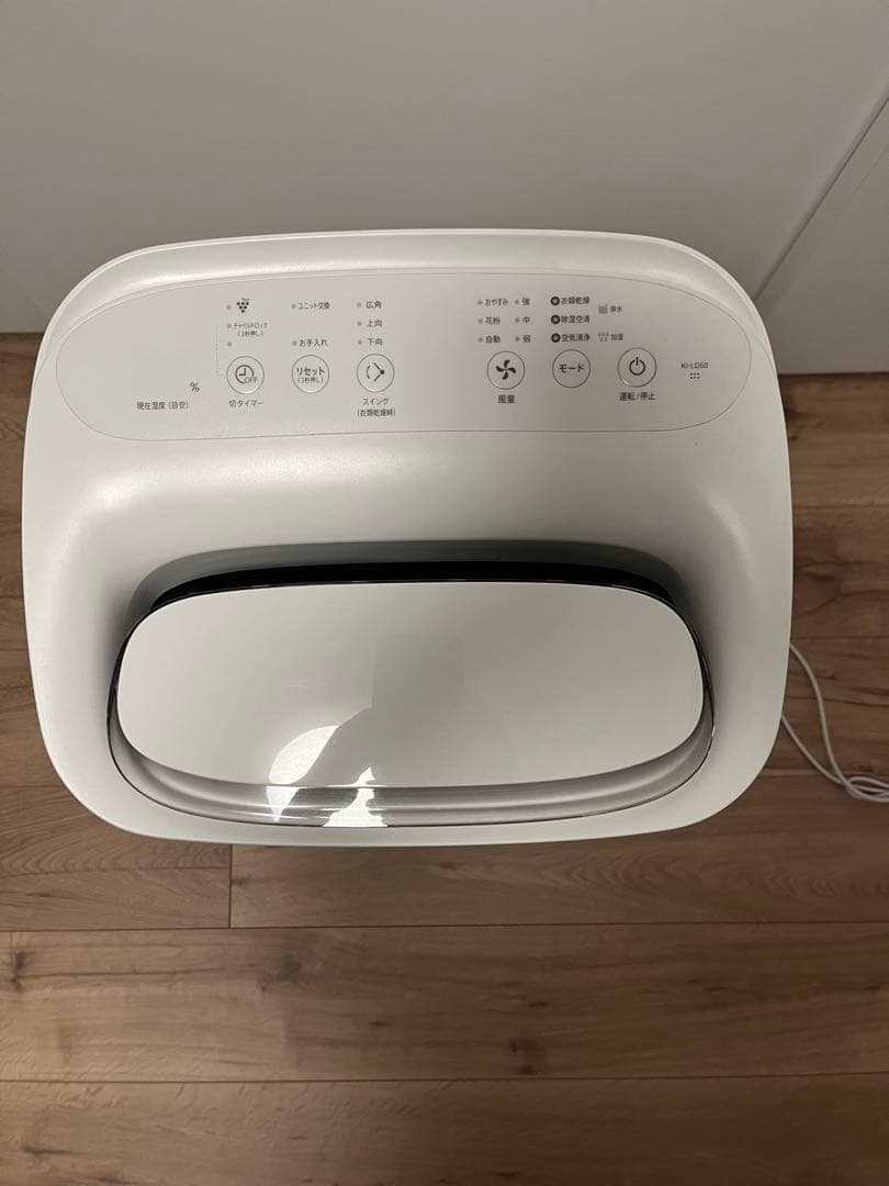 KI-LD50-W SHARP 除加湿空気清浄機 2020年製