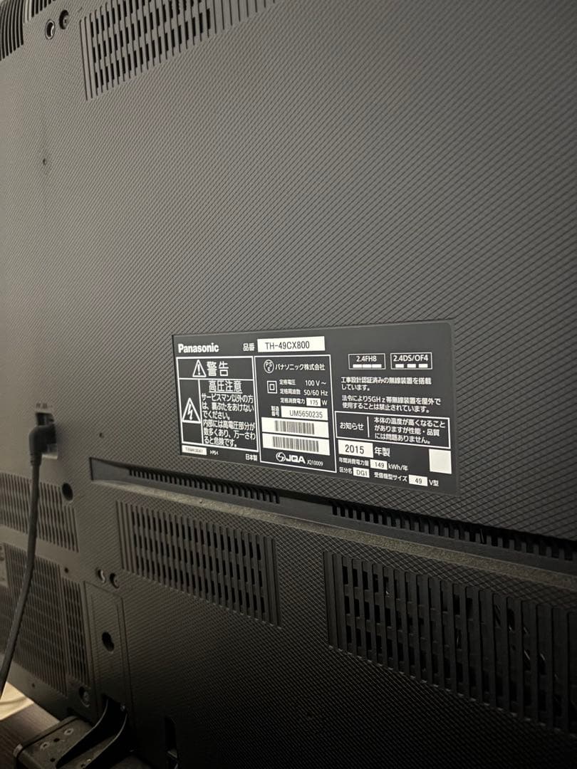 Panasonic TH-49CX800 4K液晶テレビ