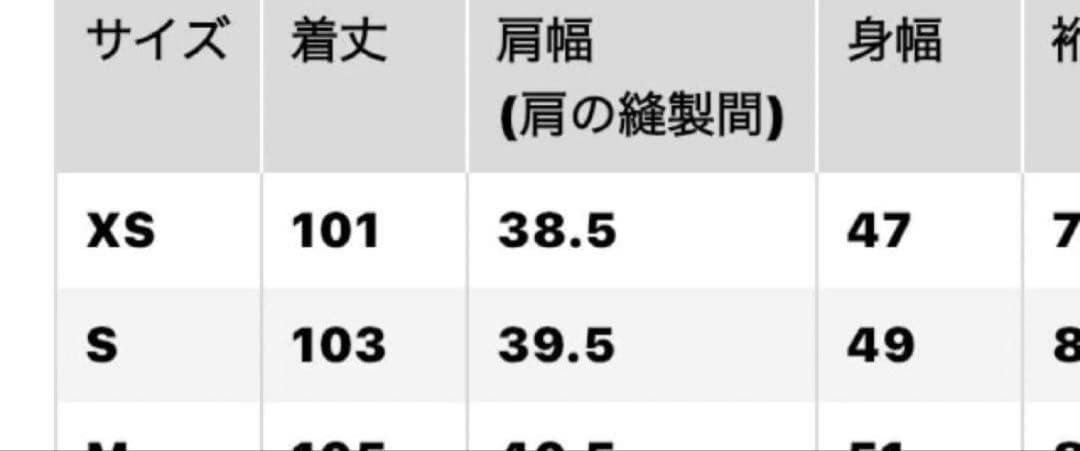 UNIQLO ULTRA LIGHT DOWN ダウンジャケット S +J