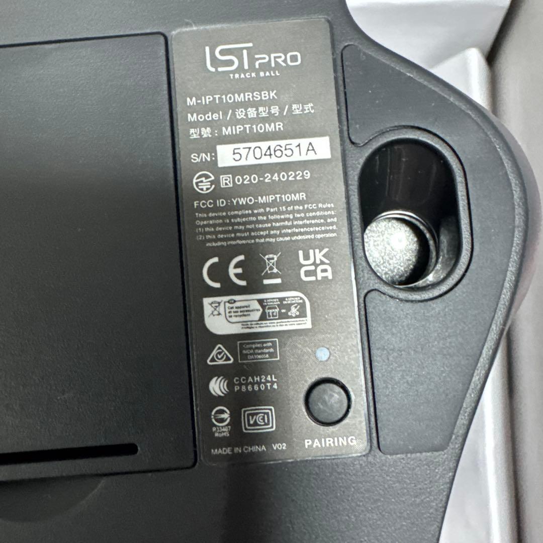 【超美品】ELECOM IST PRO トラックボール 本体 ブラック