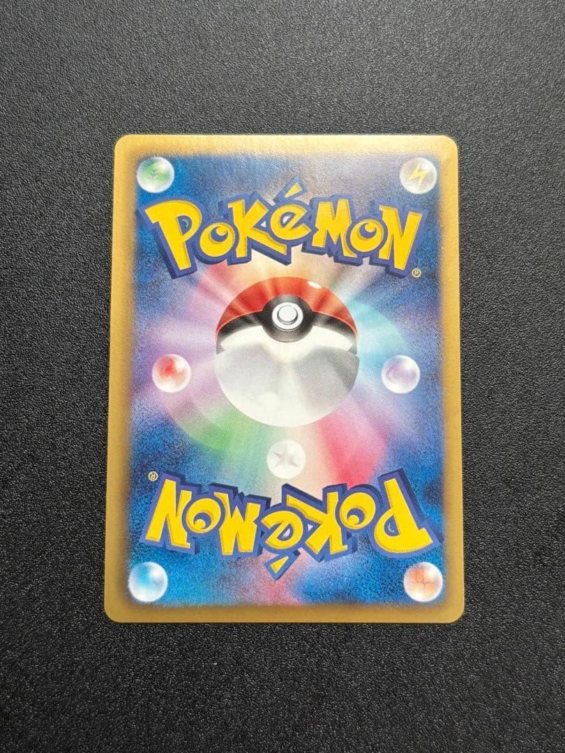 レックウザ 144/BW-P PROMO