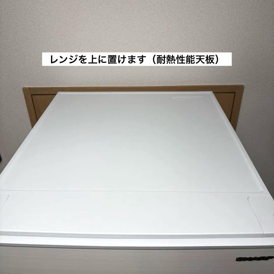 2021年製 冷蔵庫 一人暮らし 単身用 小型 3ヶ月保証付 送料無料 シャープ