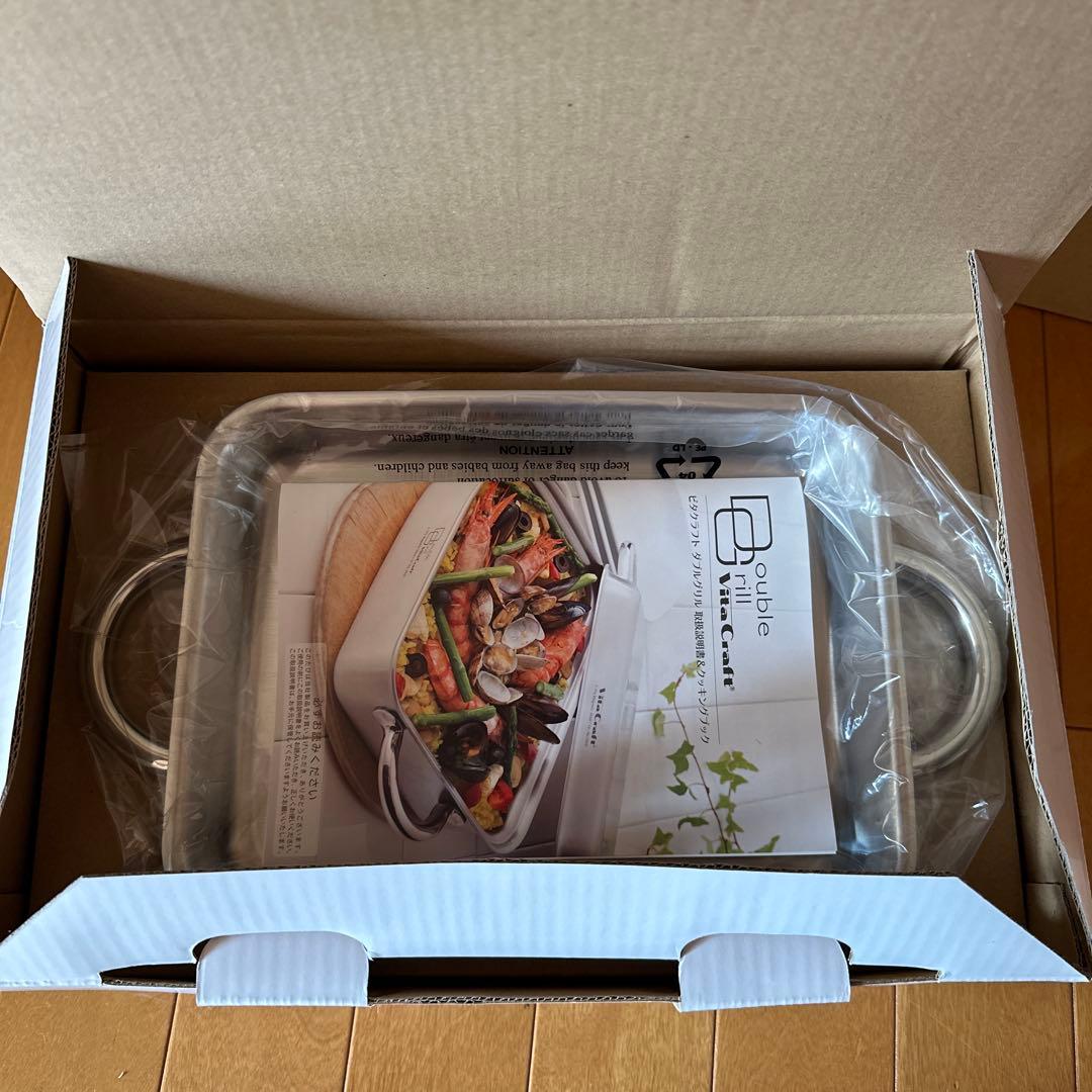 新品未使用ビタクラフトダブルグリル　専用ガラス蓋