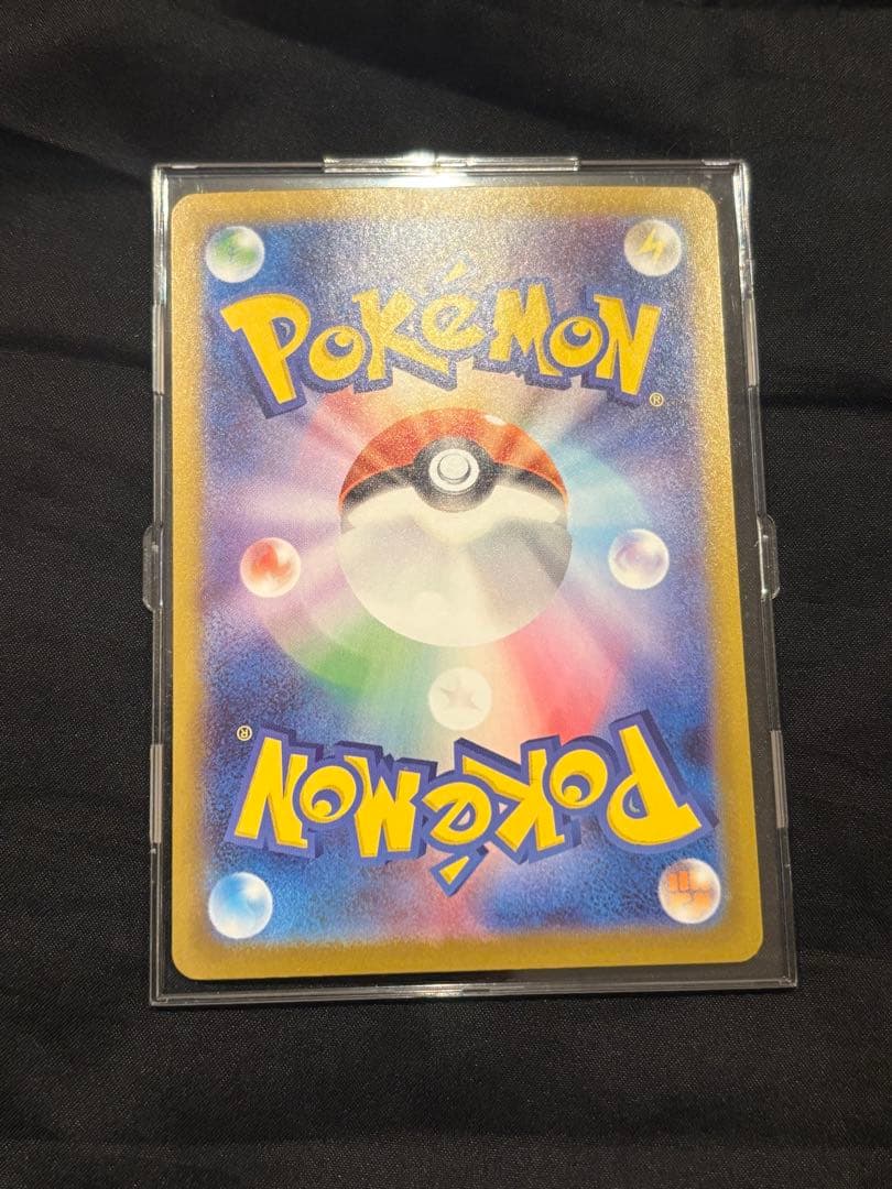 リーリエのピッピex SAR仕様 MC 765/742 スタートデッキ100