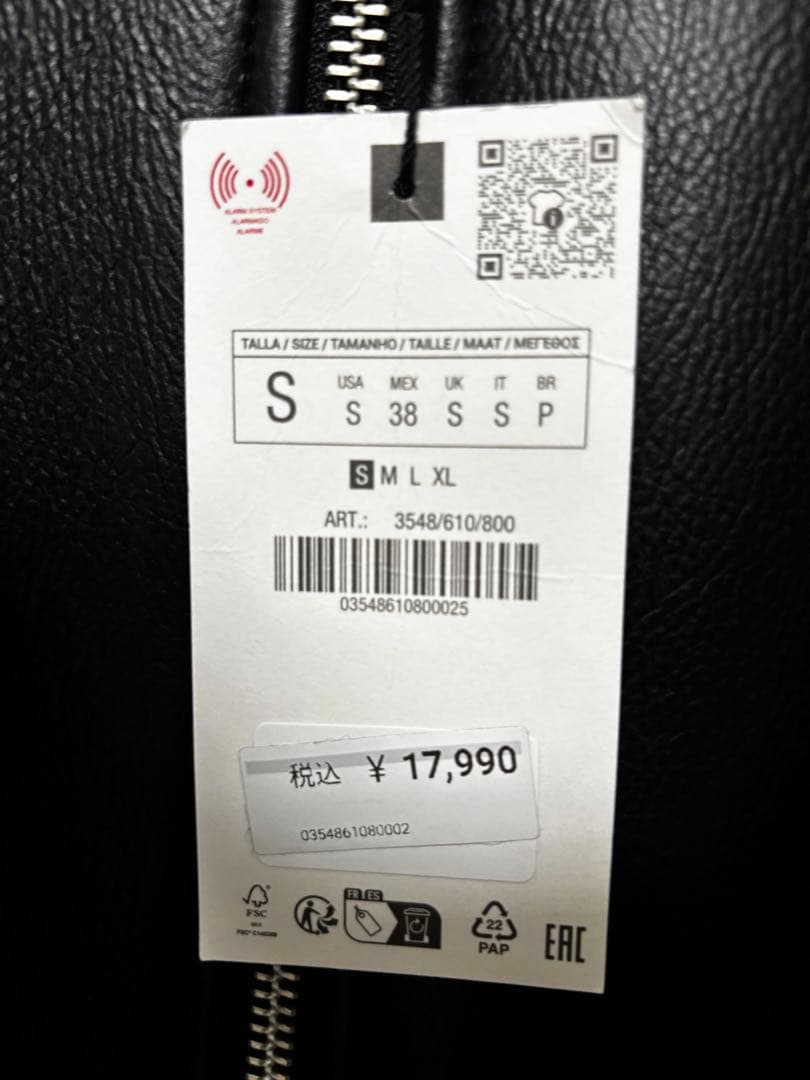 が*ん様 未使用タグ付 ZARA レザーライダースジャケット S SACAI ブ