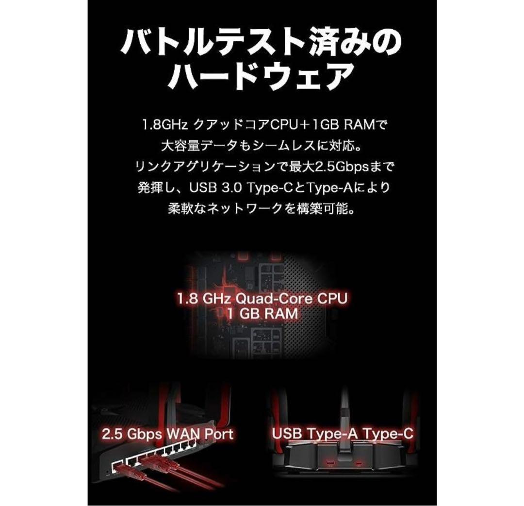 は*か様 新品TP-Link AX11000 無線LAN ルーター WiFi6