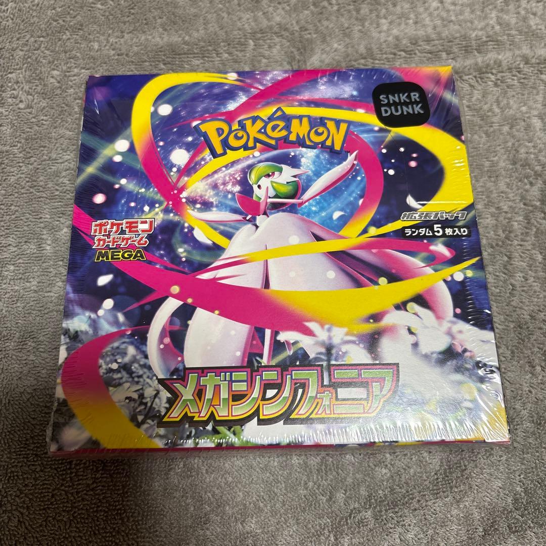 ポケモンカード　メガシンフォニア　1ボックス