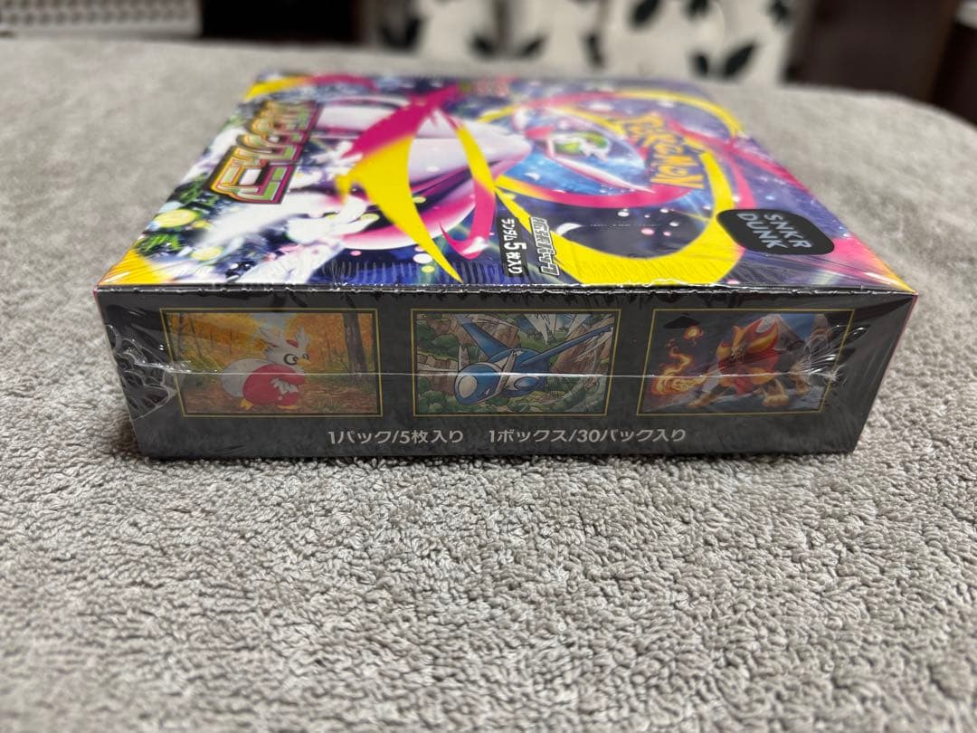 ポケモンカード　メガシンフォニア　1ボックス