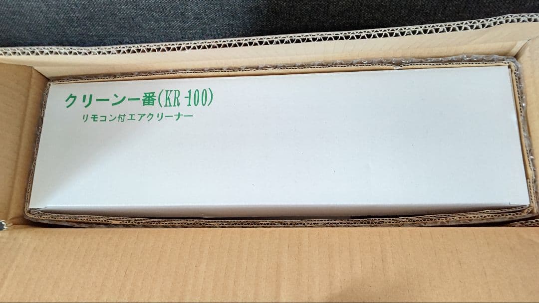 空気清浄機　スーパークリーン一番（KR-100）株 MHC スーパークリーン1番