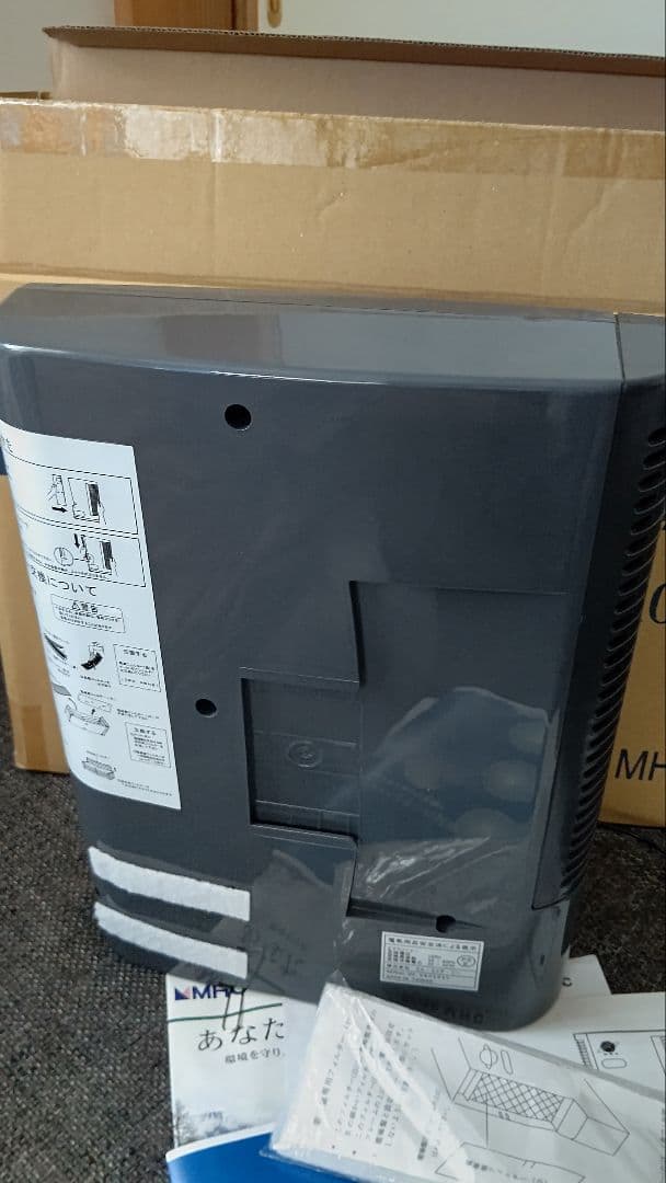 空気清浄機　スーパークリーン一番（KR-100）株 MHC スーパークリーン1番