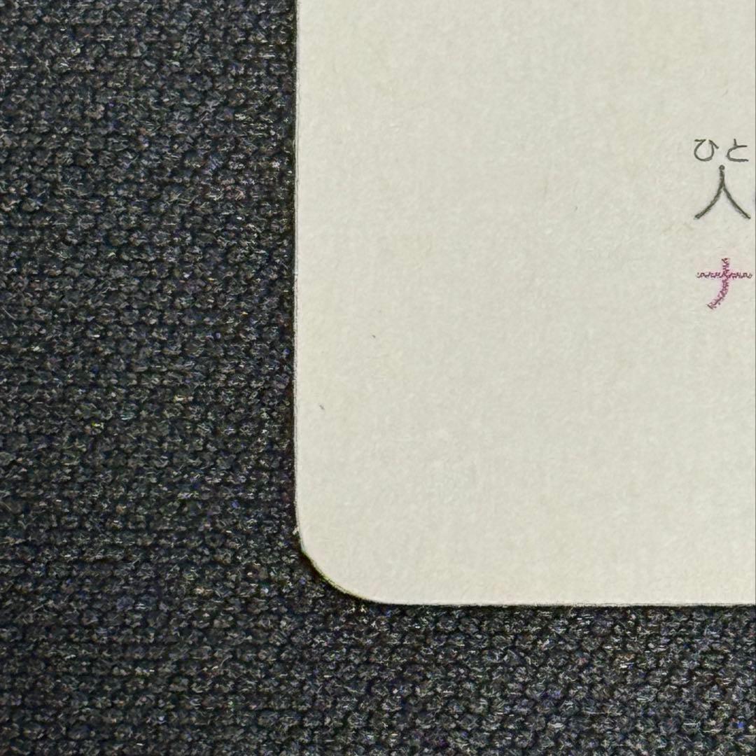 ワンピースカード ビジュアルアドベンチャー 26 ナミ