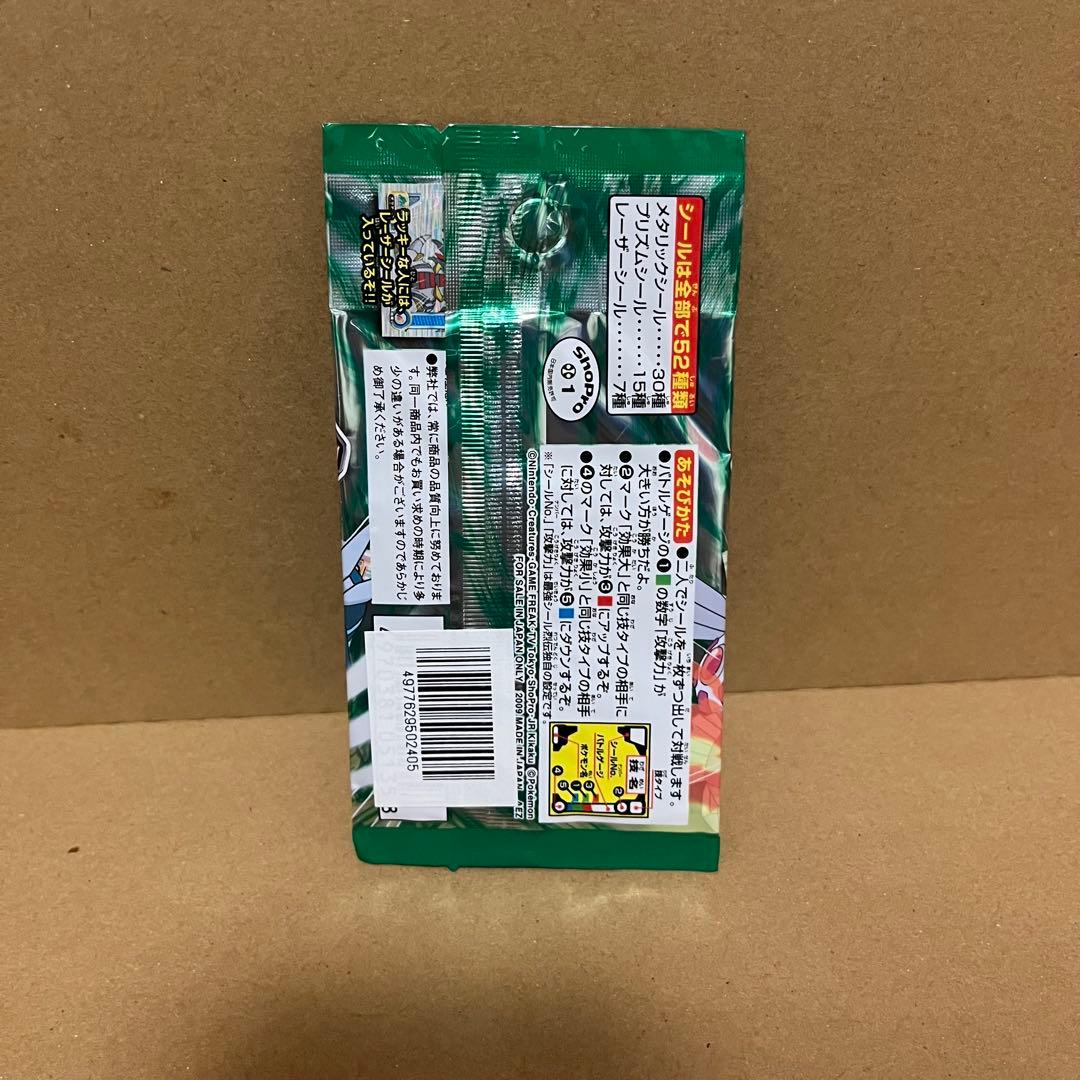 ポケモン シール烈伝 DX 技 5 パック　未開封　エンスカイ　レトロ　当時物